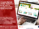 formacion-empresa-digilabs-edusi